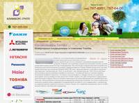 ������������ Toshiba | ��� "��������-�����" ������� � ������ ������ ����������������� � ����������